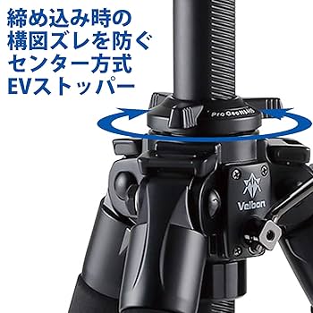 Amazon | Velbon（ベルボン） カーボン三脚 Professional Geo